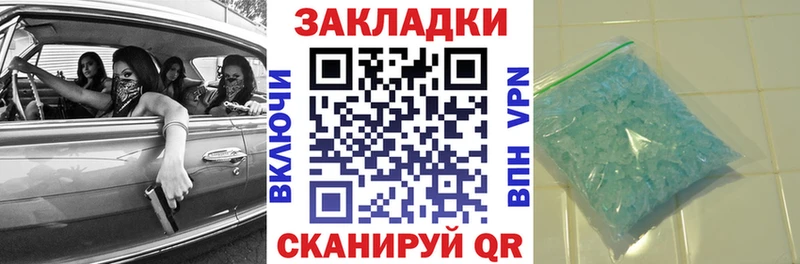 Все наркотики Мостовской Гашиш  MDMA  Кодеин  МЕФ  Марихуана  A-PVP 
