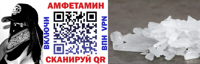 цена наркотик  darknet наркотические препараты  Amphetamine VHQ  Мостовской 