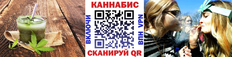 Canna-Cookies конопля  Мостовской 