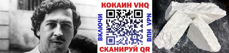 КОКАИН Колумбийский Мостовской