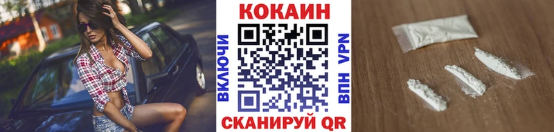 Кокаин VHQ  Мостовской 