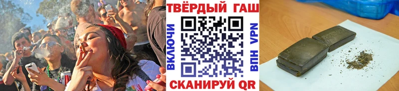 Гашиш индика сатива  купить закладку  Мостовской 