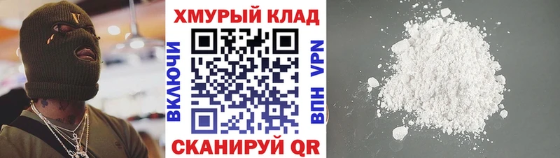 mega ССЫЛКА хочу Мостовской ГЕРОИН Heroin