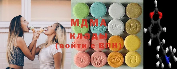 spice Абаза