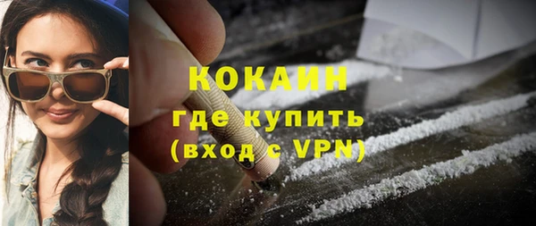spice Абаза