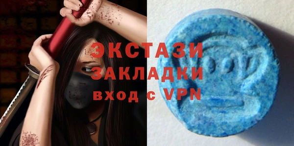 spice Абаза