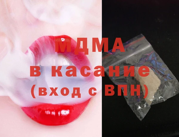 амфетамин Абинск