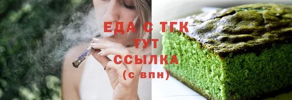 синтетический гашиш Абдулино