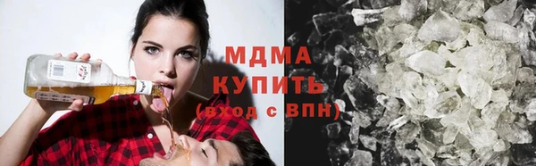 синтетический гашиш Абдулино