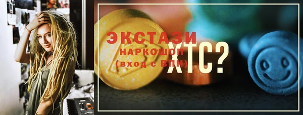 синтетический гашиш Абдулино
