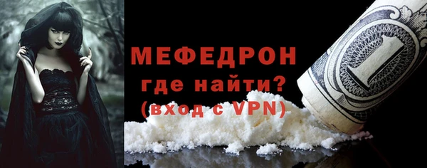 spice Абаза