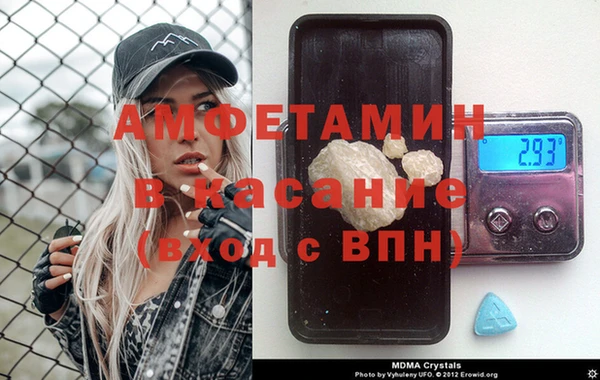 амфетамин Абинск