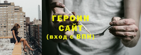 амфетамин Абинск