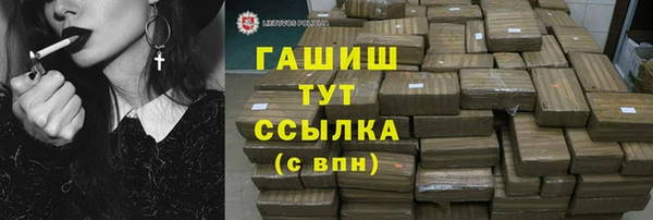 spice Абаза