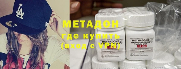синтетический гашиш Абдулино