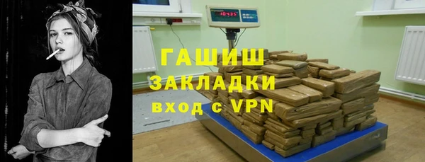гашиш Алексеевка