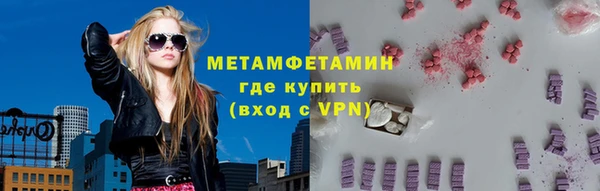 spice Абаза