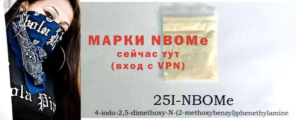 spice Абаза
