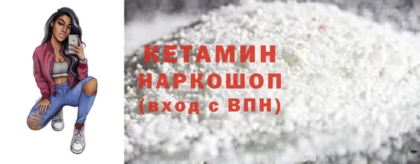 амфетамин Абинск