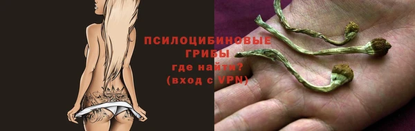 амфетамин Абинск