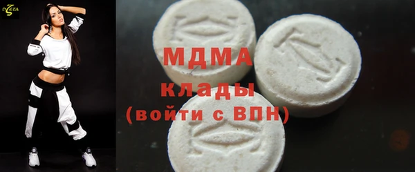 синтетический гашиш Абдулино