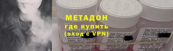 синтетический гашиш Абдулино