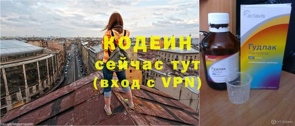 амфетамин Абинск