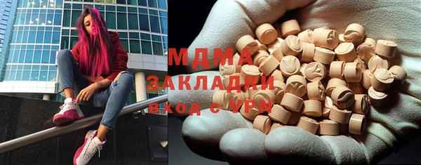 амфетамин Абинск