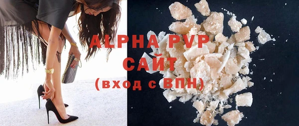 spice Абаза