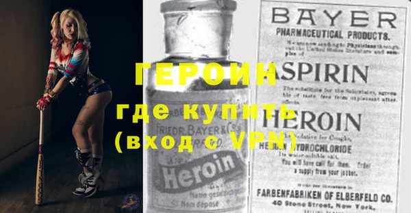 амфетамин Абинск
