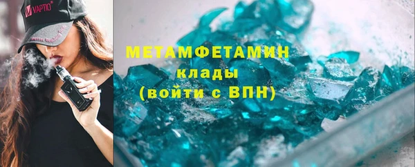 синтетический гашиш Абдулино