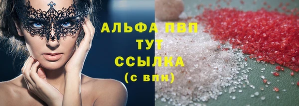 spice Абаза