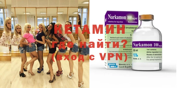 амфетамин Абинск
