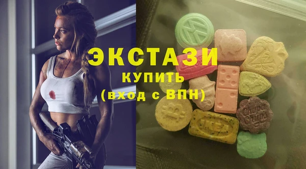 синтетический гашиш Абдулино