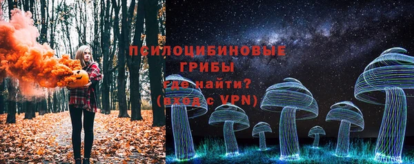 синтетический гашиш Абдулино