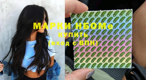 spice Абаза