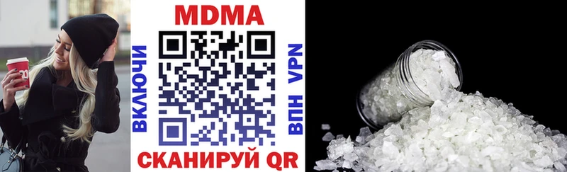MDMA кристаллы продажа наркотиков Мостовской