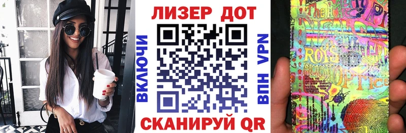 Марки N-bome 1,5мг  MEGA рабочий сайт  Мостовской  даркнет сайт 