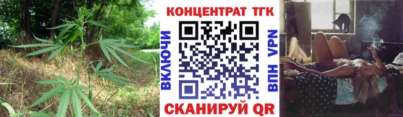 ТГК гашишное масло хочу Мостовской